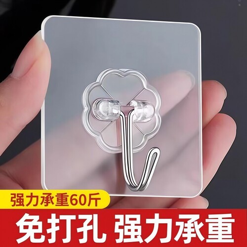 挂钩免打孔强力承重粘钩粘胶贴墙壁壁挂钩子免钉无痕门后宿舍挂勾