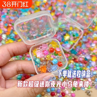 超级迷你夜光乌龟盲袋微缩小动物模型发亮儿童玩具摆件小礼物发光