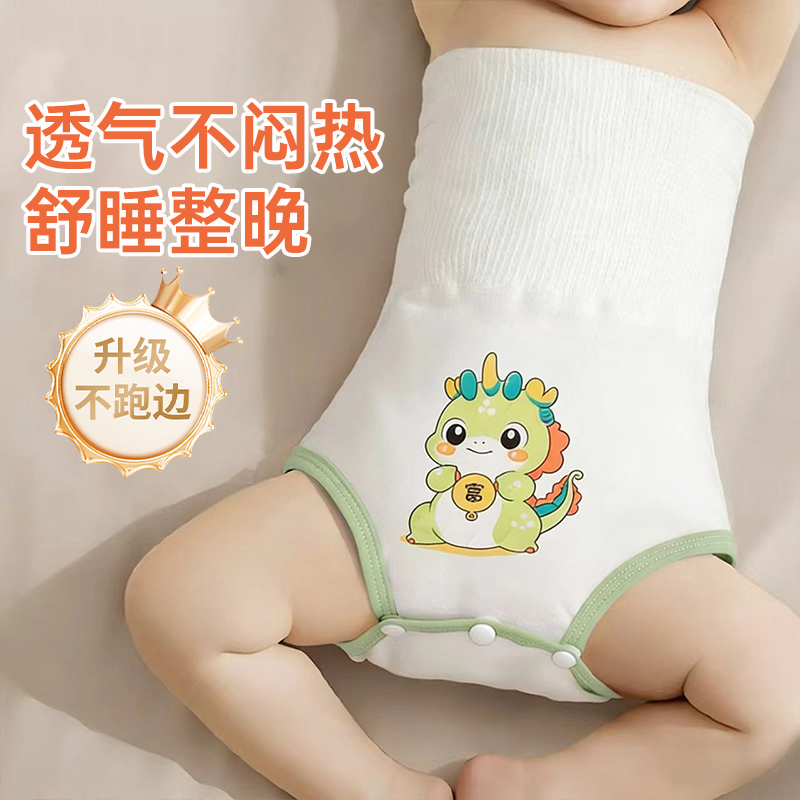 婴儿肚围秋冬夹棉护脐带宝宝高腰防着凉肚兜新生儿童腹护肚子神器