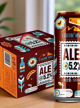 千岛印象ALE精酿啤酒500ml*12罐装啤酒浑浊夏日饮品大罐装酒水