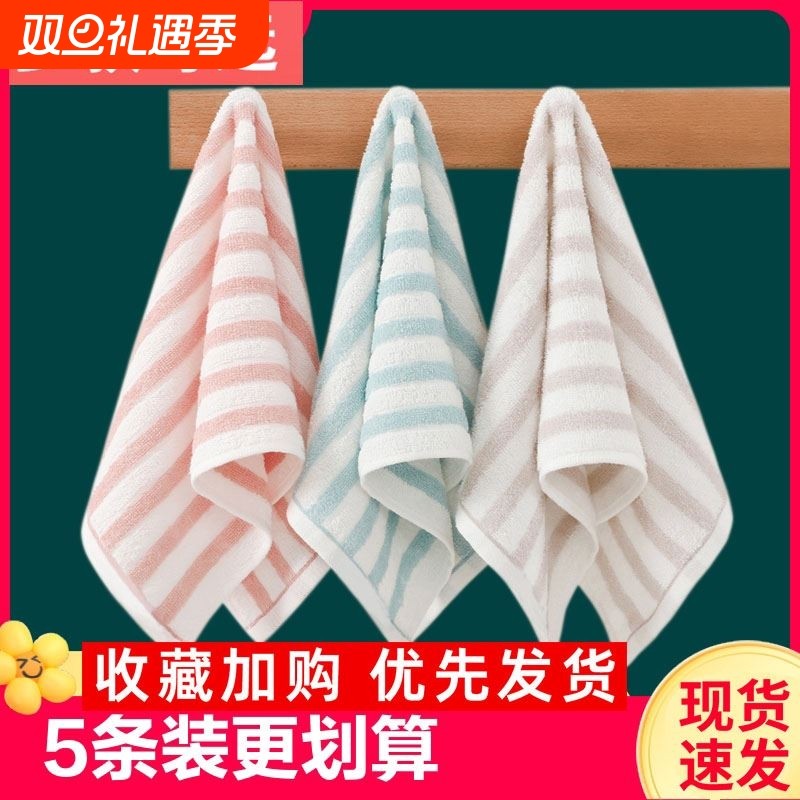 儿童毛巾洗脸男女宝宝小孩专用洗澡吸水小毛巾擦手巾家用新年