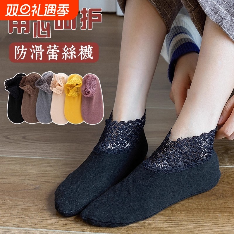 秋冬加厚袜子德绒蕾丝花边短袜女士镂空保暖防滑硅胶船袜短筒脚底