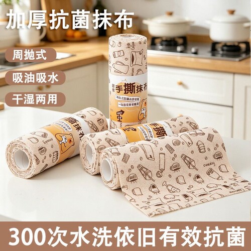 厨房专用干湿两用手撕抹布10A 抗菌周抛懒人抹布加厚可水洗百洁布
