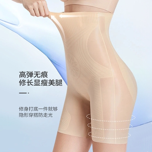 束身薄款 美体强力大码 夏 女士纯棉质产后塑身提臂裤 超高腰收腹内裤