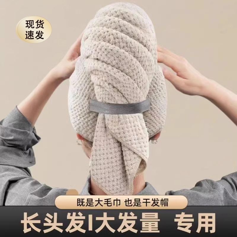 干发帽女2025新款超强吸水速干一片式长发洗头擦头包头发大毛浴巾