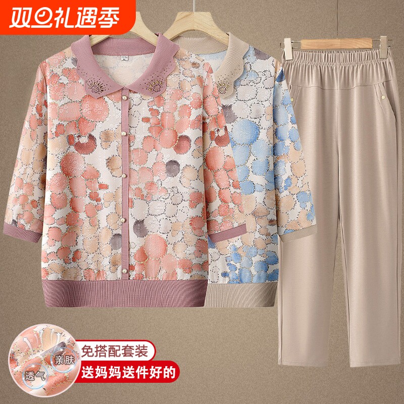 中年妈妈春夏装冰丝小衫T恤中老年人洋气上衣女春秋两件套装薄款