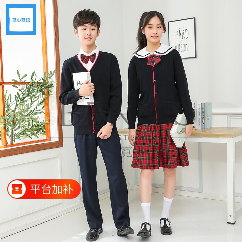 深圳校服小学礼服/均有售秋冬套装衬衫男童女童制服蓝语领结格子