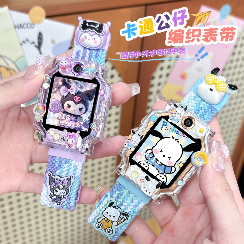 适用小天才电话手表表带
