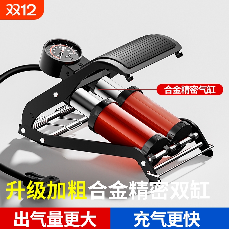 脚踩打气筒车载充气泵电动高压新型汽车车用轮胎电动摩托车脚踏车
