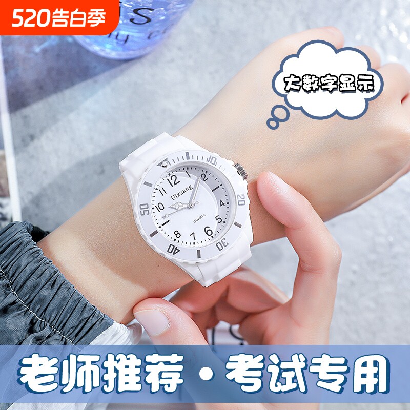 2025新款手表女款初高中学生考试专用中考儿童女孩只看时间石英