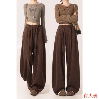 咖色弯刀裤女秋季2025新款慵懒垂感高腰显瘦宽松阔腿裤子大码加长