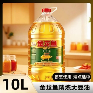 金龙鱼精炼一级大豆油10L*1桶整箱餐饮优选油炸炒菜食用油家用