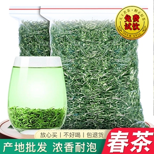 毛尖茶叶绿茶春茶新茶正宗明前嫩芽叶浓香散装 雨前 口粮茶500g袋装