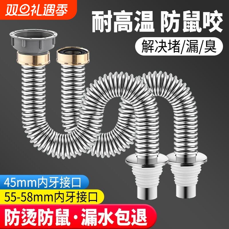 厨房洗菜盆下水配件下水管单水槽不锈钢洗碗池排水管45-58mm双槽