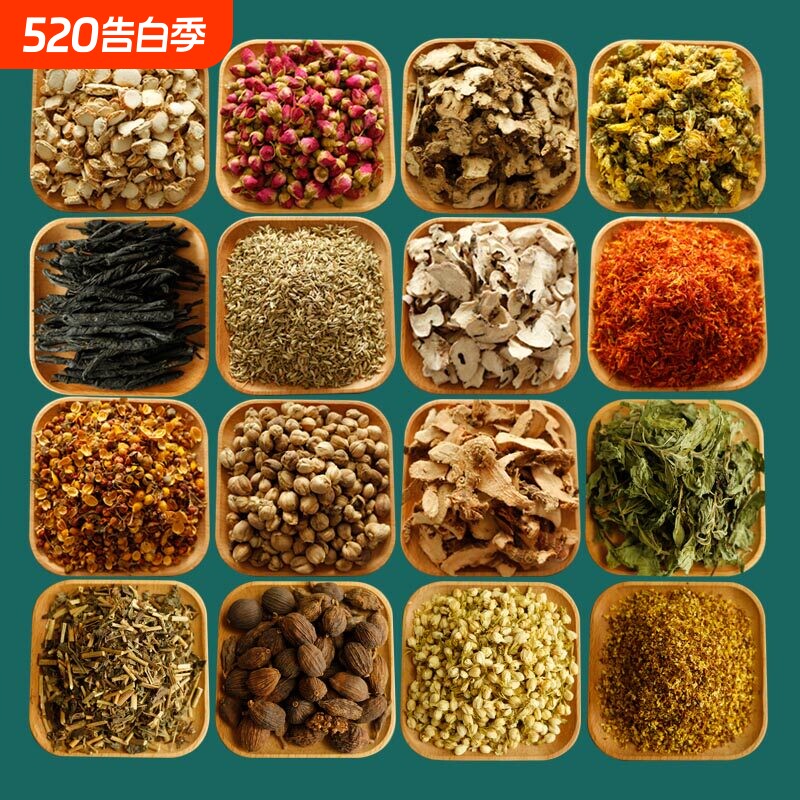 香囊填充物原料端午节香包diy材料艾草薰衣草干花中草药驱蚊手工