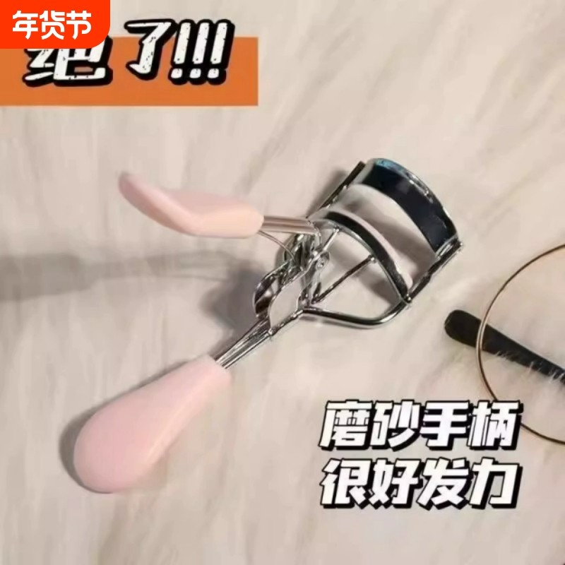 初学者专用太阳花睫毛夹卷翘持久定型不夹眼皮便携式新款局部广角,彩妆/香水/美妆工具,睫毛夹,淘宝优惠券,粉丝福利购,淘宝优惠卷