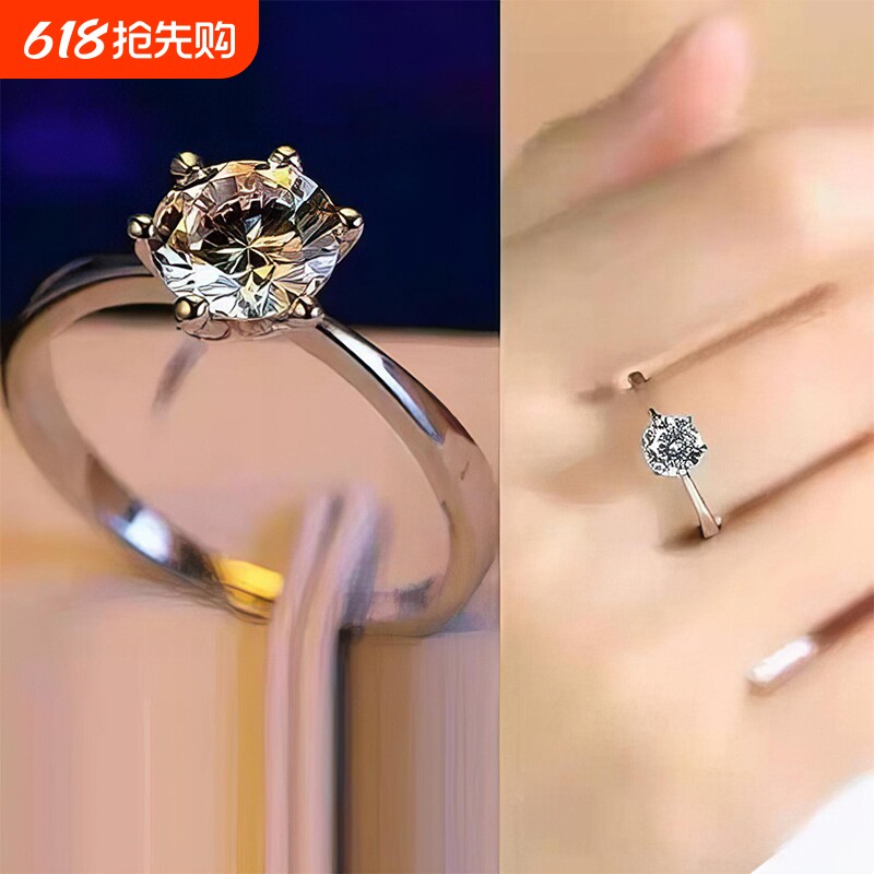 KNL（饰品）六爪镶嵌1克拉仿真钻戒开口戒指女结婚求婚情侣对戒