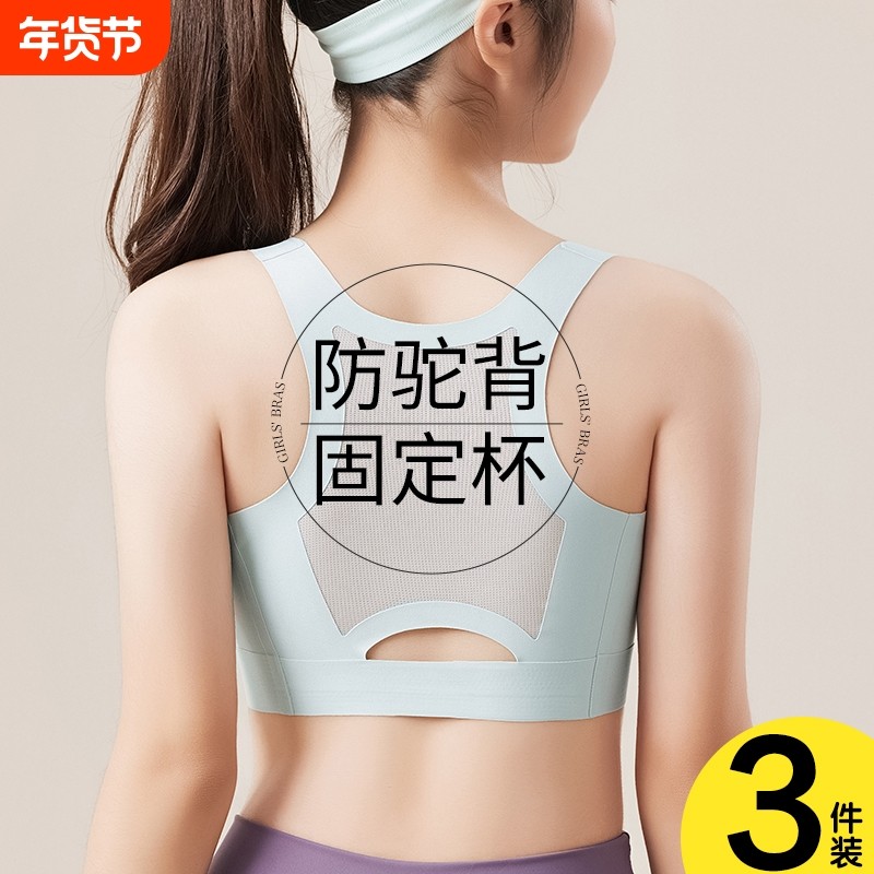 少女初中学生儿童小背心运动防震女孩青春女童内衣春季发育期速干