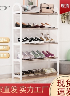 鞋盒鞋架家用门口室内多层鞋架子简易收纳铁艺鞋柜防尘白色塑料
