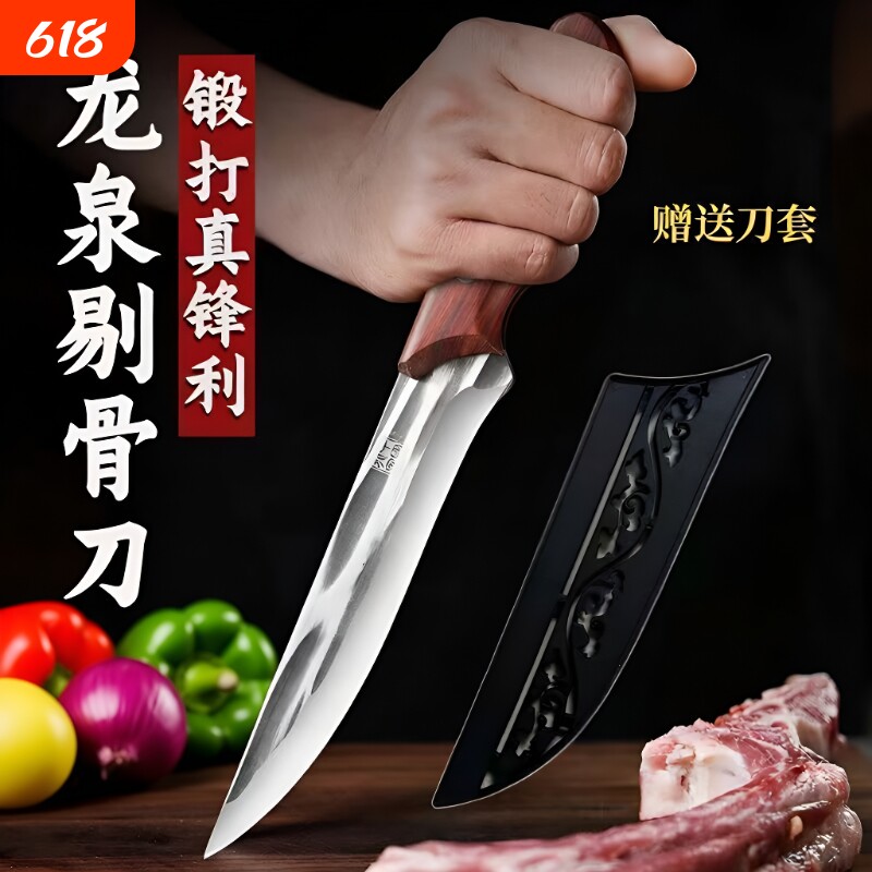 龙泉锻打剔骨刀家用切肉割肉宰羊刀具屠夫杀猪牛羊专用分割刀专业