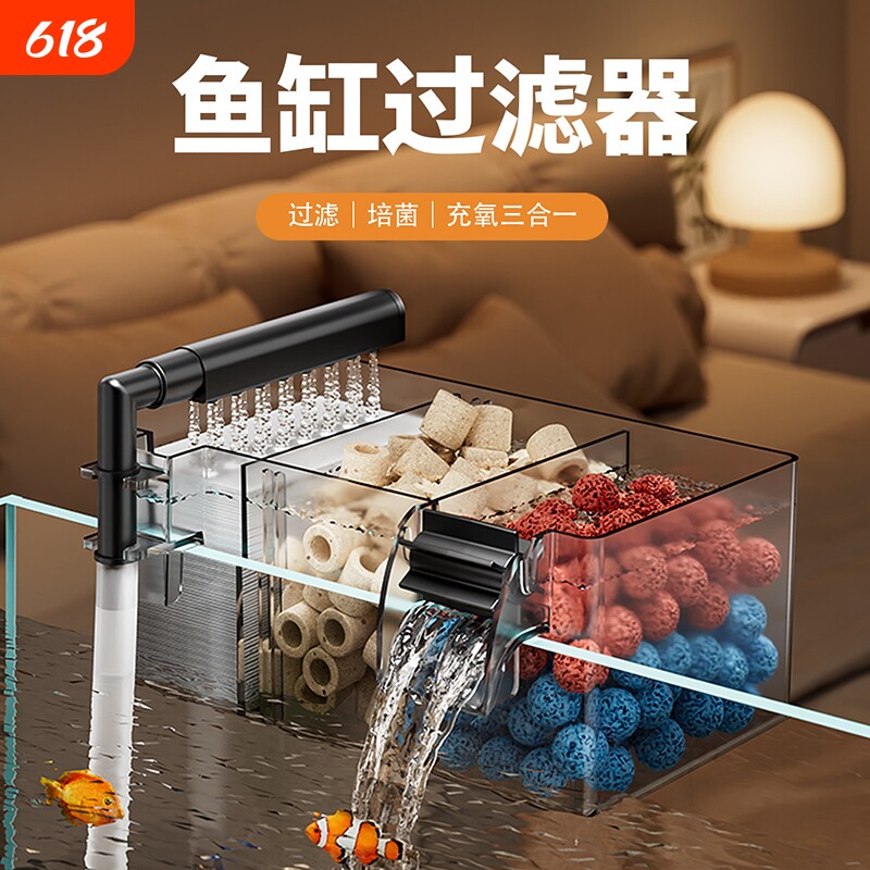 壁挂鱼缸过滤器净水循环三合一吸粪全自动款过滤盒过滤制氧一体机