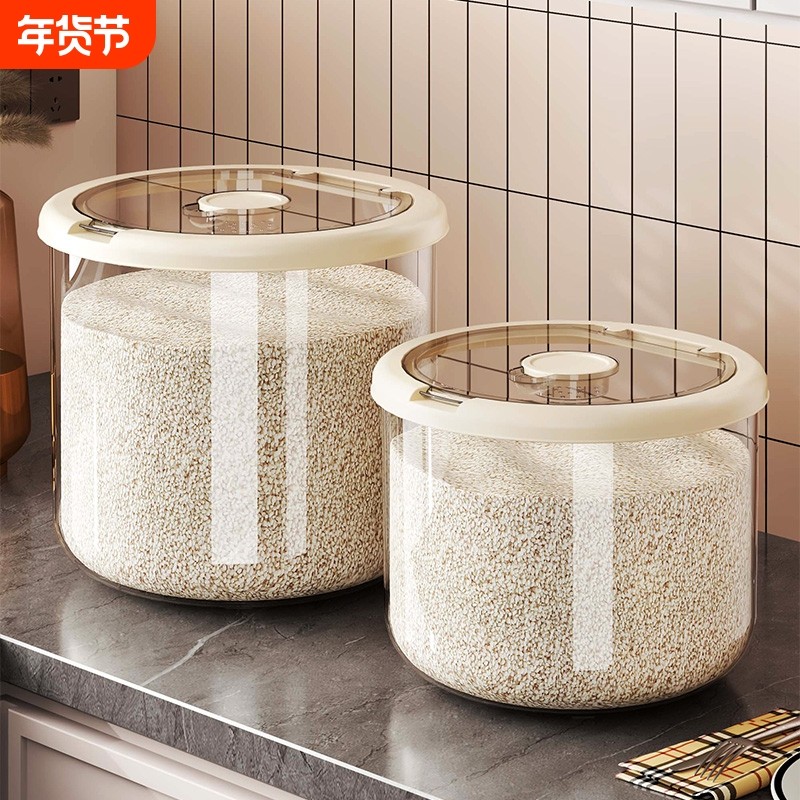 米桶家用2025新款防虫防潮密封食品级大米收纳盒面粉储存罐装透明,厨房/烹饪用具,米桶/米缸,淘宝优惠券,粉丝福利购,淘宝优惠卷