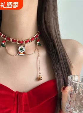 圣诞节金色链条红麂皮圣诞老人choker铃铛项链女氛围感节日穿搭女