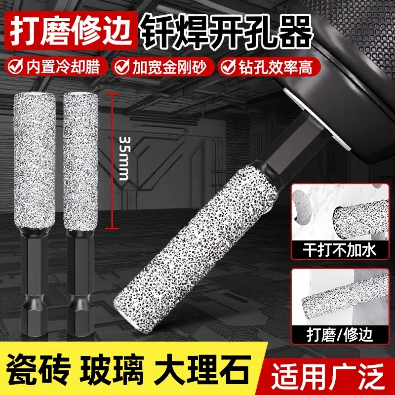 蓝胜钻头加长金刚砂打不动包退