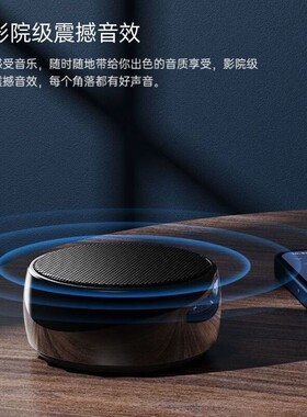 漫步者款柏林之声蓝牙音响小钢炮超重低音迷你车载户外高音质音箱