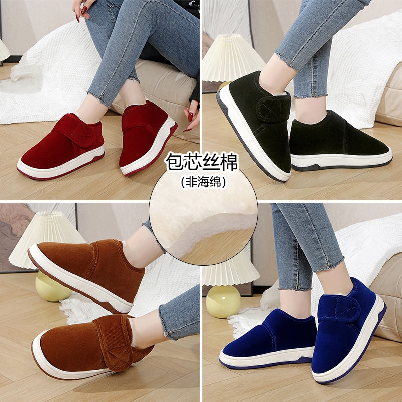 手工棉鞋玖洮玖保暖厚底居家冬季