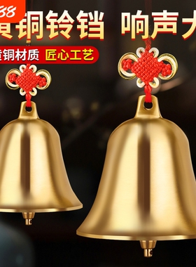 纯黄铜拉丝铜铃铛风铃五黑大号寺庙金属中国结室内新款响声开门