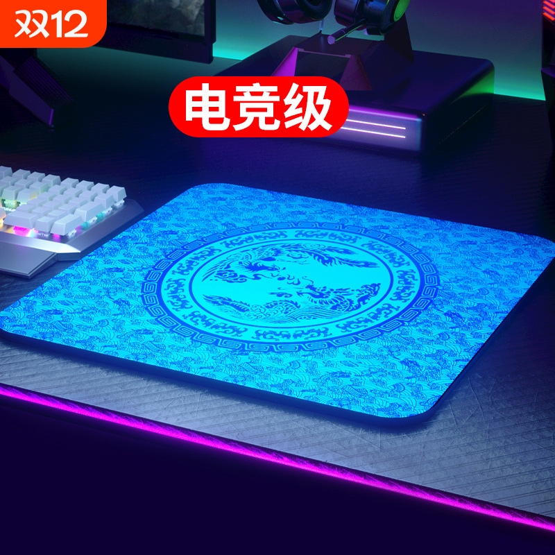 米诺奇橡胶加大加厚鼠标垫超大垫