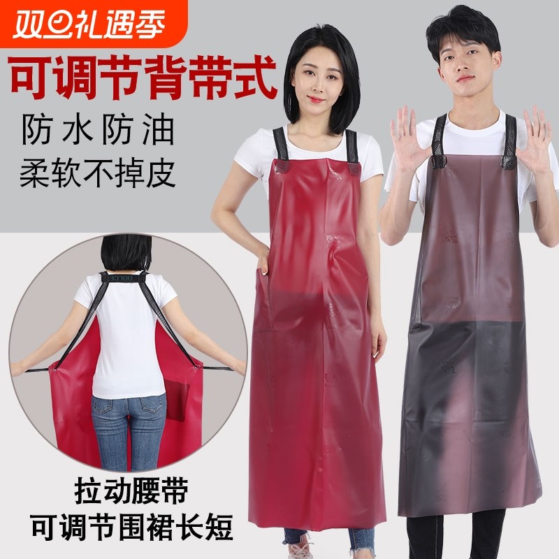 可调节背带围裙防水防油罩衣女厨房围兜水产专用工作服围腰加大男