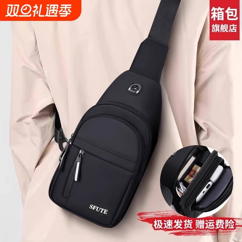 2025新款男士斜挎包男胸包单肩包帆布小背包外出随身便携休闲包包