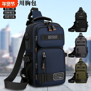 男包新款多用时尚潮流胸包旅行运动单肩斜挎胸前包轻便小双肩背包