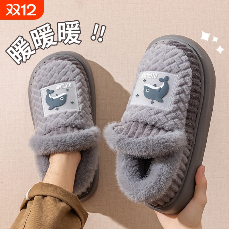 包跟棉拖鞋男冬季外穿2025新款厚底保暖防滑室内家居女款棉鞋男士