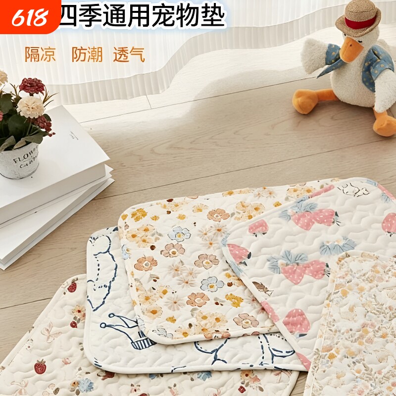 新款宠物地垫纯棉不粘毛可机洗猫狗睡觉用兔笼子平台垫四季通用
