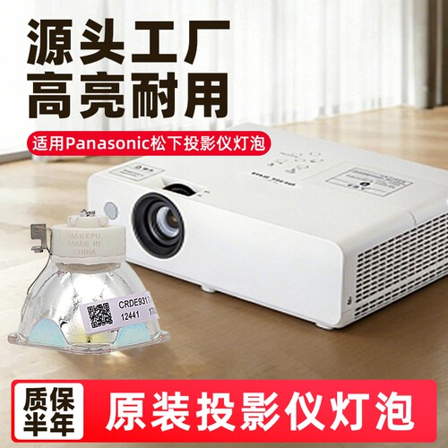 投影机仪灯泡质保半年量大价优
