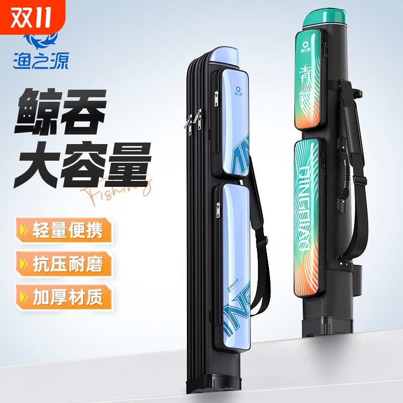 渔之源鱼竿包杆包钓鱼包竿包2024新款鱼竿包杆包鱼竿包渔具背包