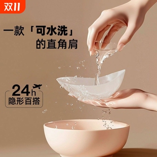 莫代尔硅胶肩垫女隐形垫肩神器直角肩假肩肩膀防溜肩肩贴男女通用