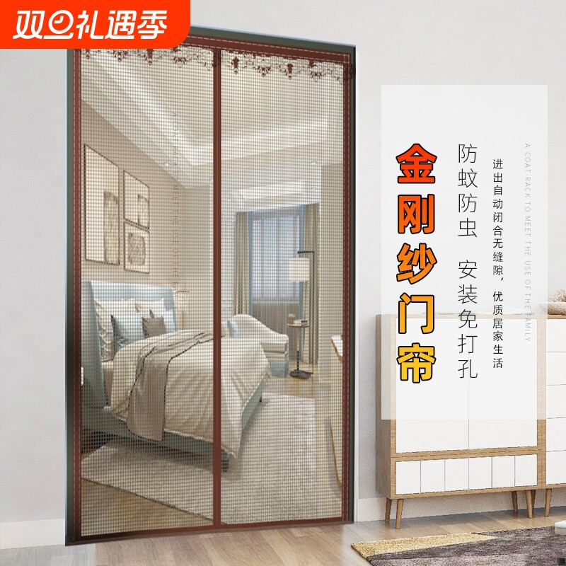 2025夏季防蚊门帘金刚纱自吸纱门强磁吸卧室魔术贴隔断免打孔自动