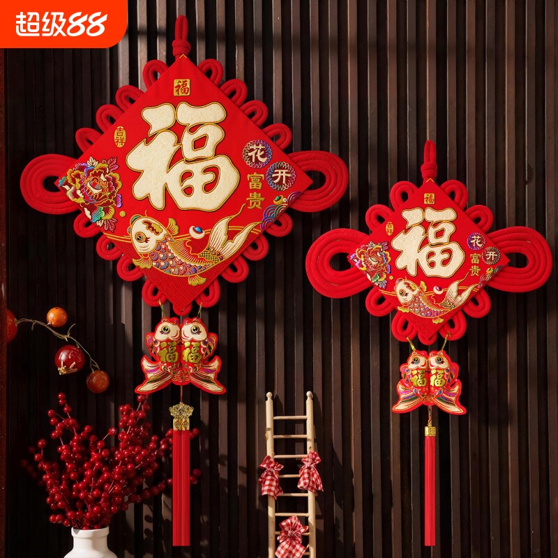 绒布新款福字中国结挂件装饰品入户门上客厅大号玄关吉祥卧室手工图片