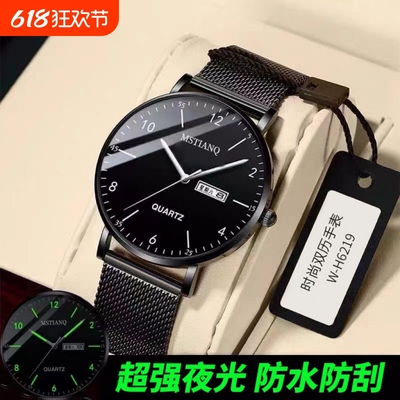 公务员学生考试专用全自动机械表
