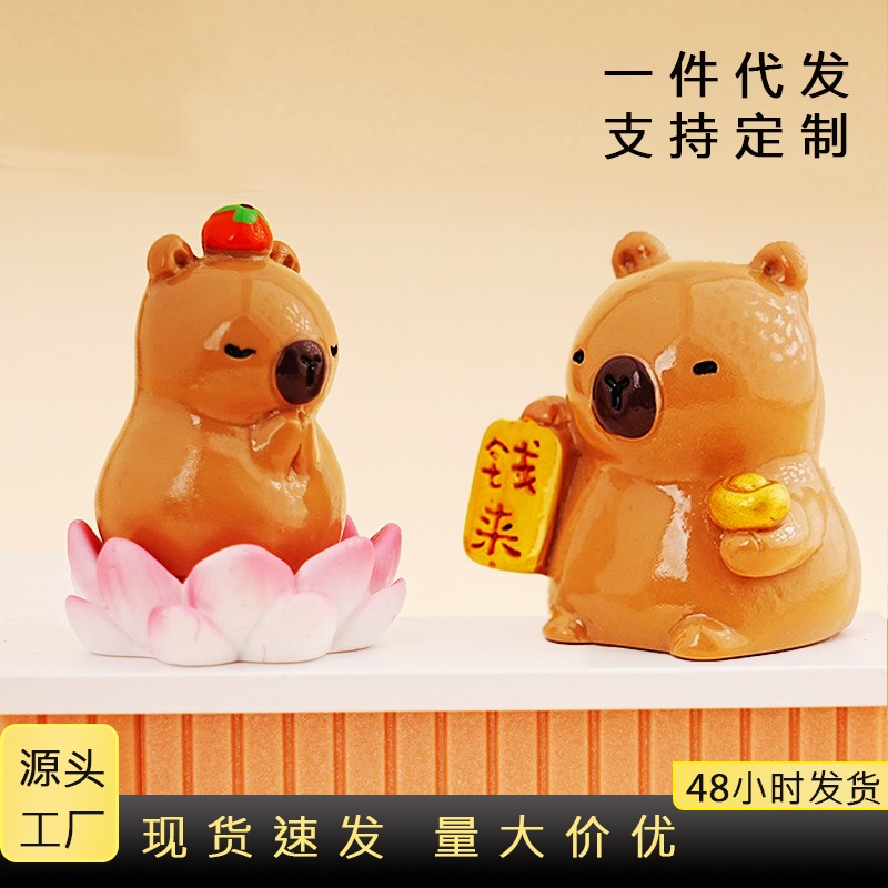 桌面摆件卡皮巴拉萌粒摆件