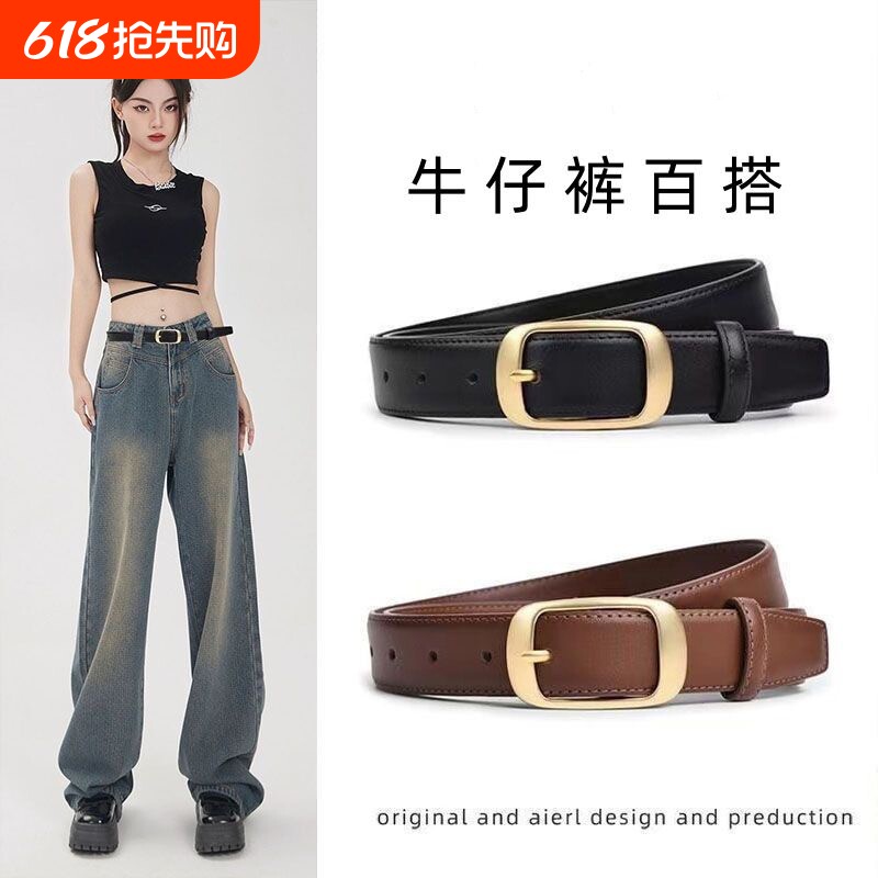 皮带女款百搭新款腰带女士针扣时尚休闲装饰牛仔裤带潮流腰带ins