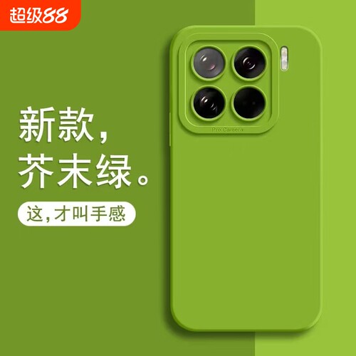 适用小米15手机壳红米note14/13/12/11/10pro新款红米k80/70/60/50/40/30pro液态硅胶turbo4/3全包防摔保护套