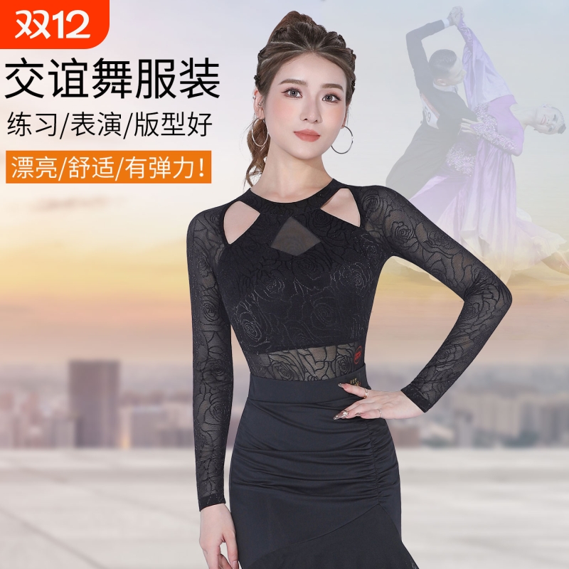 丹宝罗新款摩登舞舞衣性感气质