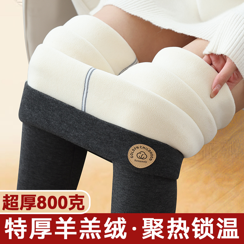 特厚羊羔绒打底裤女外穿秋冬款加绒加厚保暖裤大码秋裤棉毛裤超厚