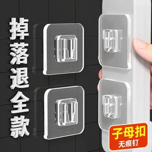 子母扣强力贴加厚插排固定器卡扣免打孔粘钩粘贴扣无痕字母扣承重