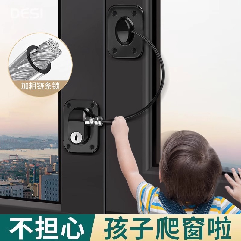 窗户卡扣锁扣平开窗限位器推拉门锁铝合金防护防盗儿童门窗安全锁